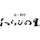 4550767071257_2.jpg