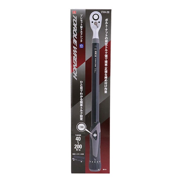即日出荷 藤原産業 SK11 プレセット型トルクレンチ STW4-200