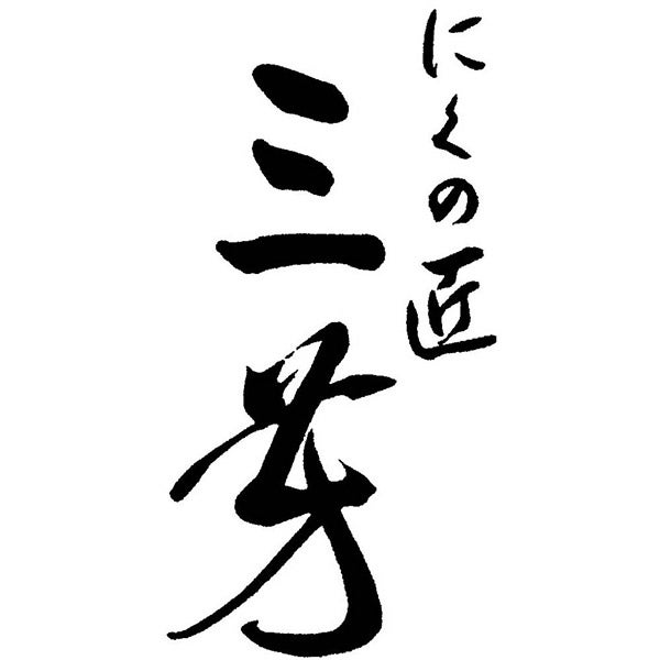 4550767115685_2.jpg