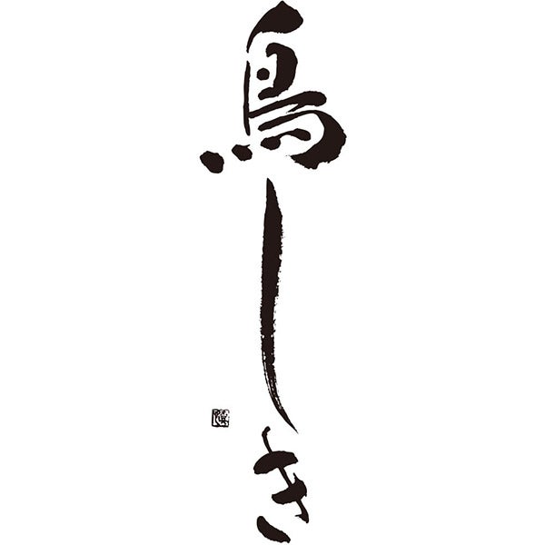 4550767115692_2.jpg