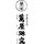4550767111861_2.jpg