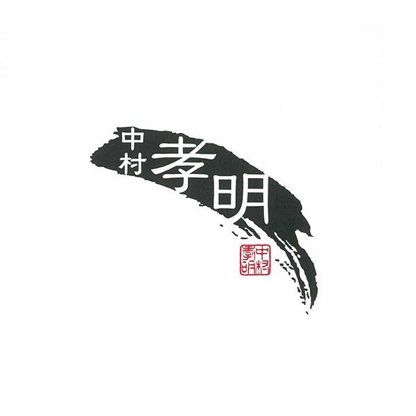 4550767113742_2.jpg