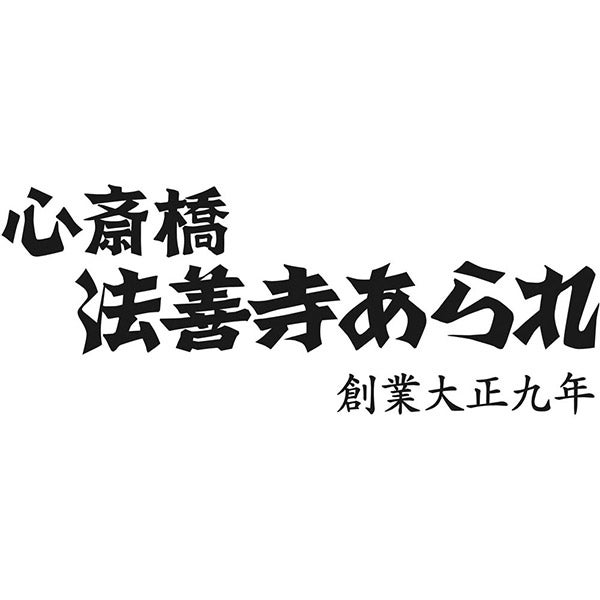 4550767115739_1.jpg