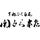 4550767118068_2.jpg