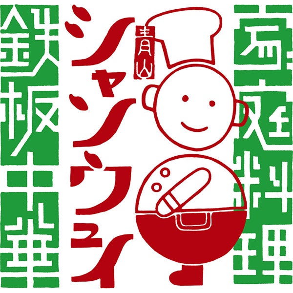 4550767118167_2.jpg