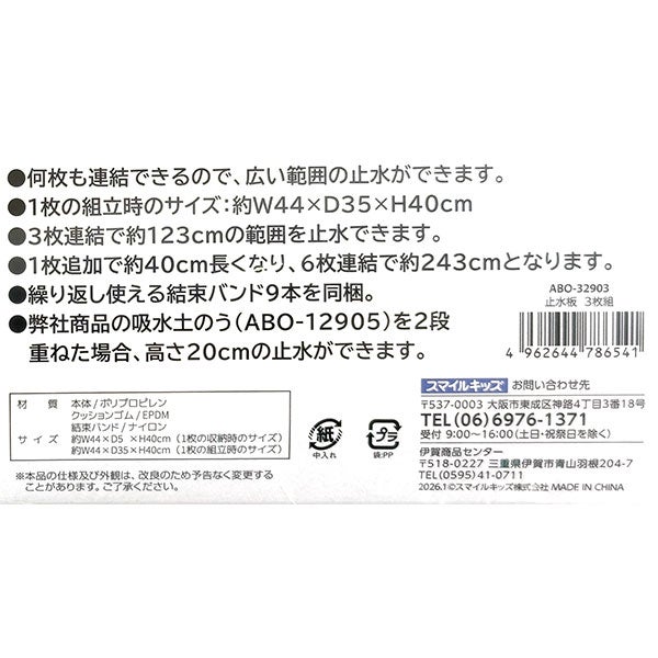 4962644786541_3.jpg