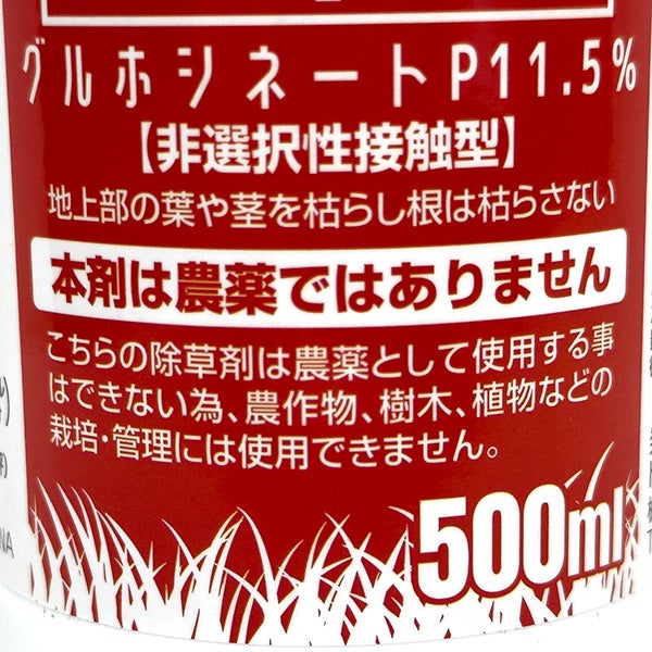 4974863624351_2.jpg