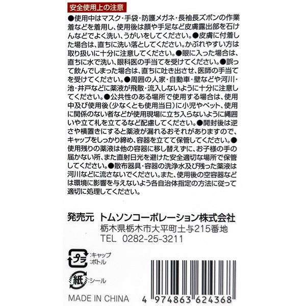 4974863624368_5.jpg