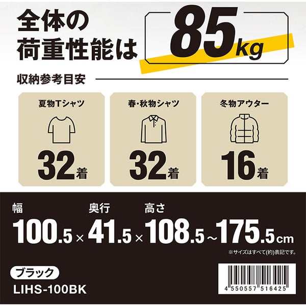 4550557516425_3.jpg