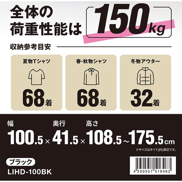 4550557516463_3.jpg