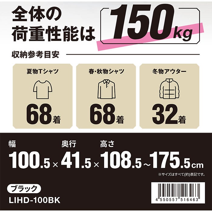 4550557516463_3.jpg