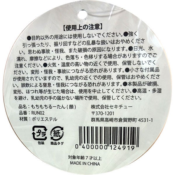 0400000124919_4.jpg
