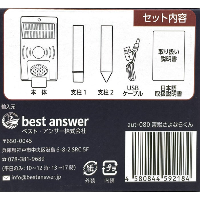 4580844592184_3.jpg