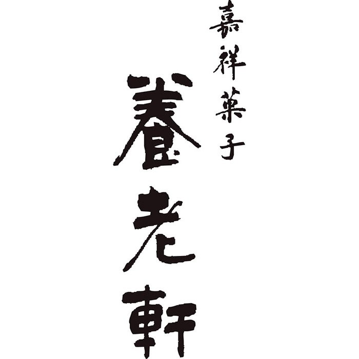 4550767273644_2.jpg
