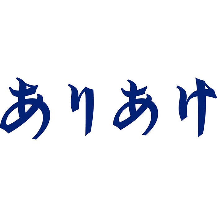 4550767342876_2.jpg