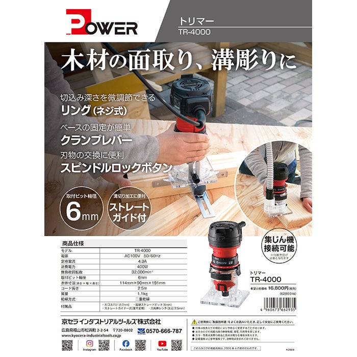4960673662935_3.jpg